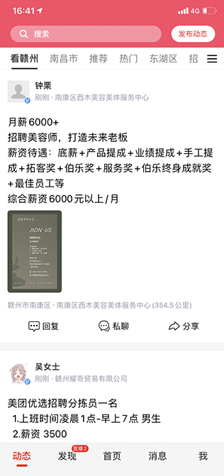 оһ˲ٷapp(һ)