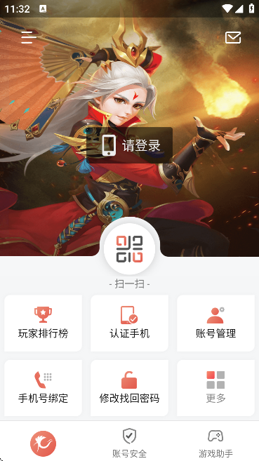 Ϸ°汾