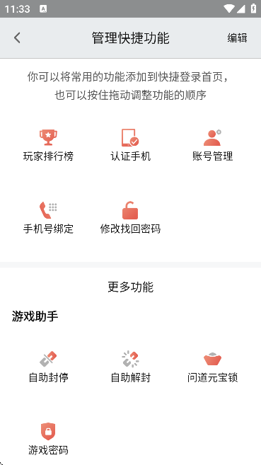 Ϸ°汾