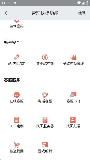 Ϸ°汾