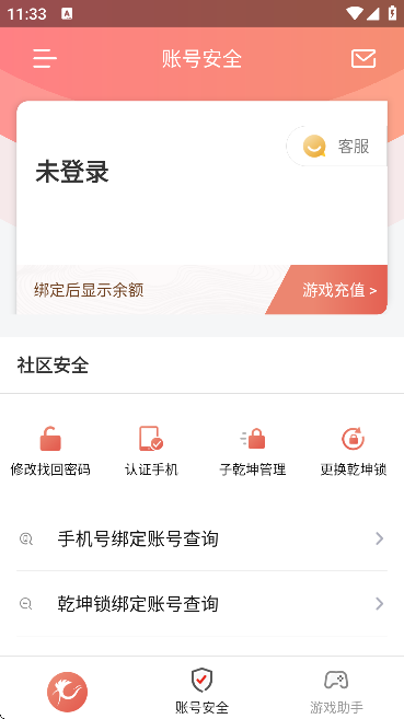 Ϸ°汾