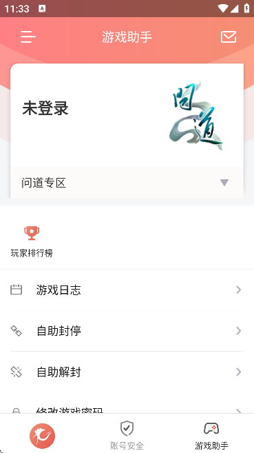 Ϸ°汾