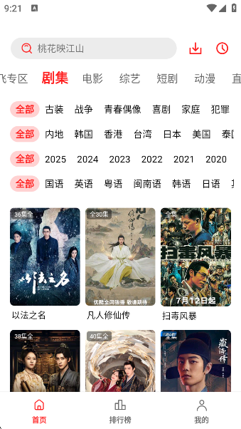 СƻӰӵӰapp