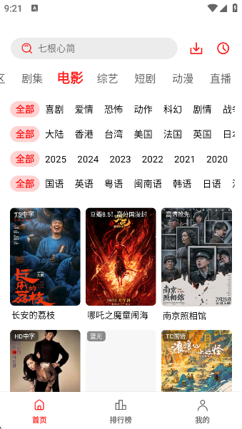 СƻӰӵӰapp