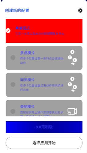 8.0ٷ(8.0ư)