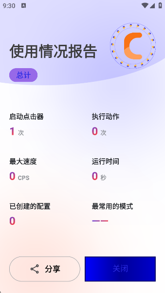 8.0ٷ(8.0ư)