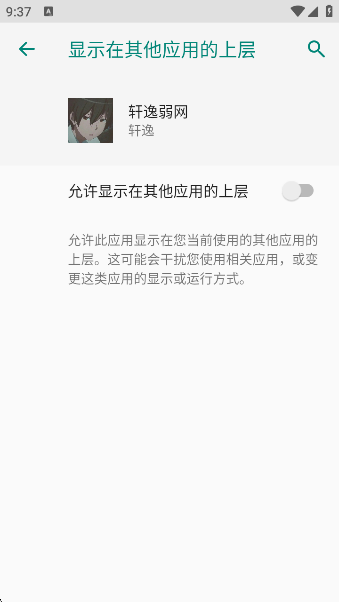 app°