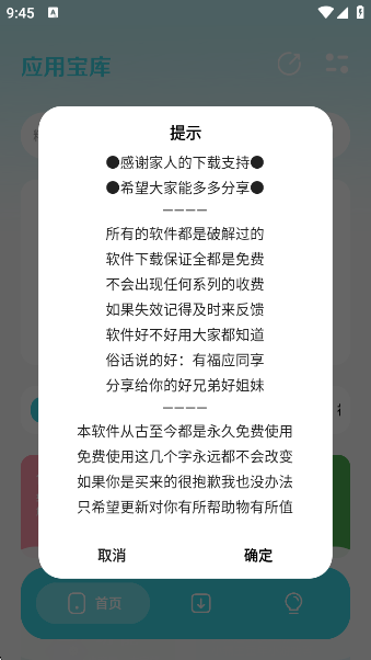 Ӧñ°
