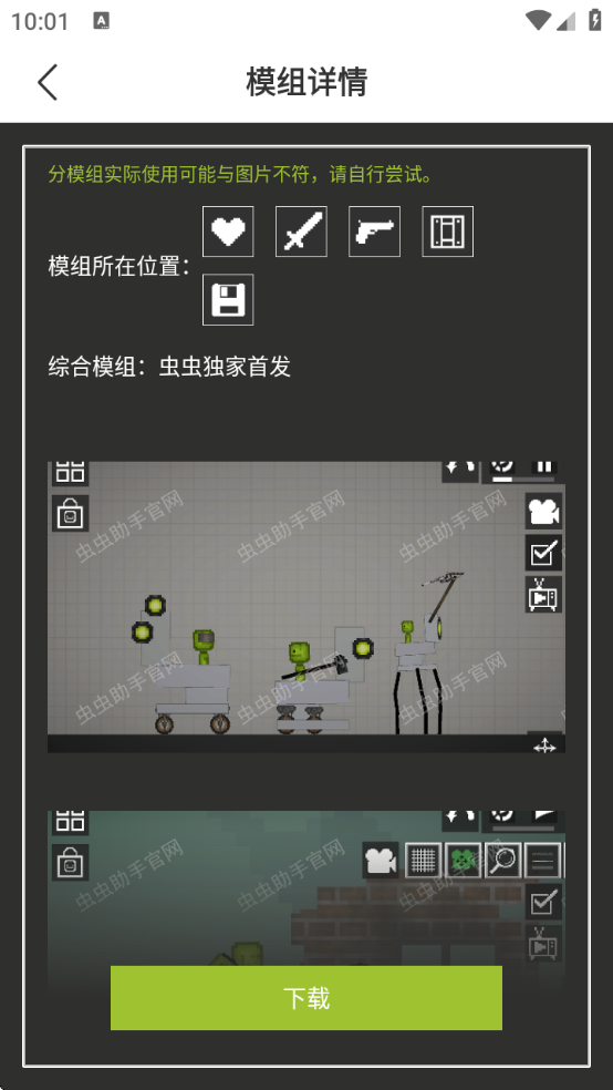 ֳģ鹤ذװ