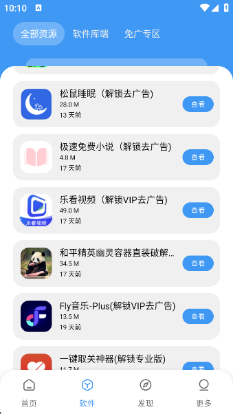 عapp