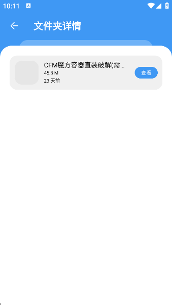 عapp