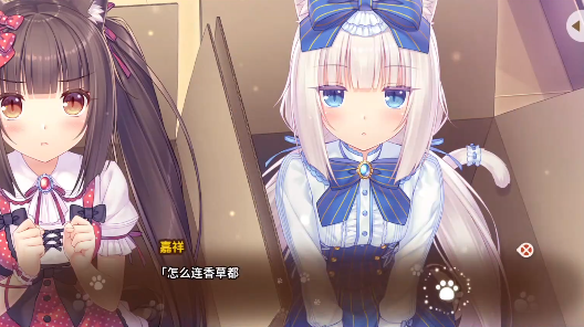 è԰(è԰nekopara)