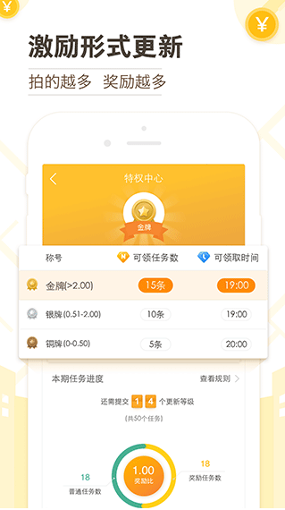 ߵԽapp°