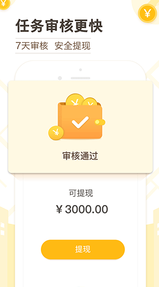 ߵԽapp°