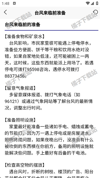 ̨appֻ