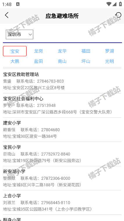 ̨appֻ