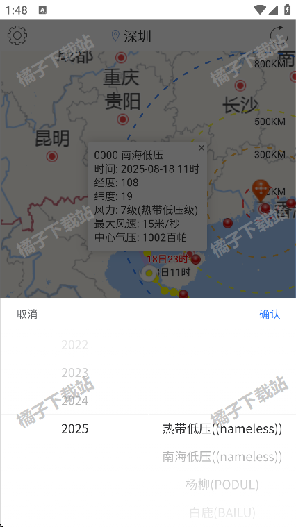 ̨appֻ