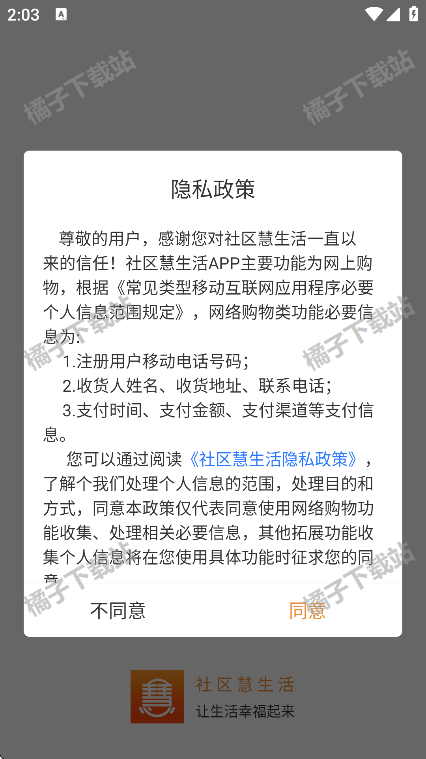 appֻ