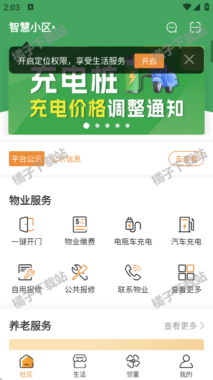 appֻ