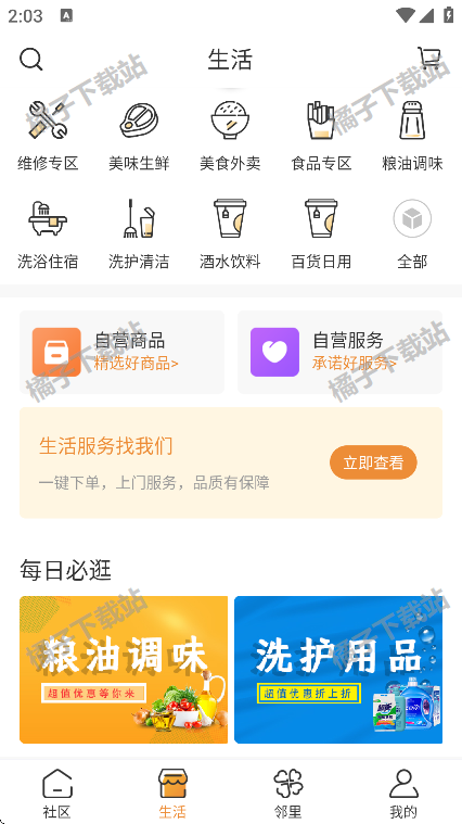 appֻ