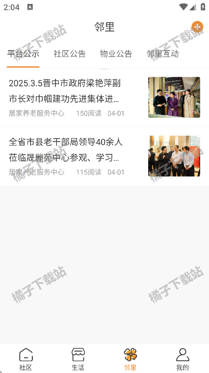 appֻ