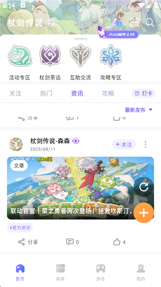 ϷԱ°汾
