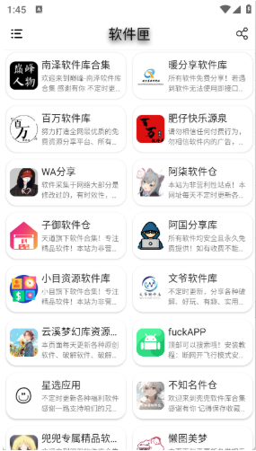 ϻapp