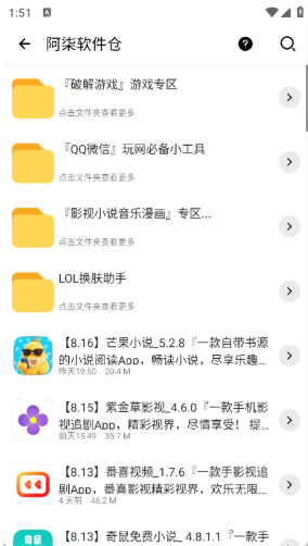 ϻapp