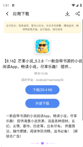 ϻapp