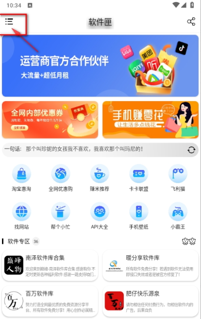 ϻapp