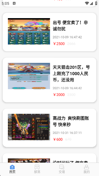 ǧϷappٷ