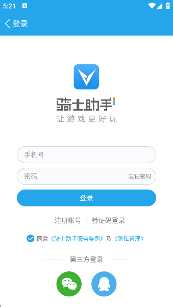 ƽ̨app(Ϸ)