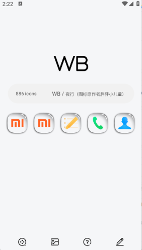 WBͼapp°