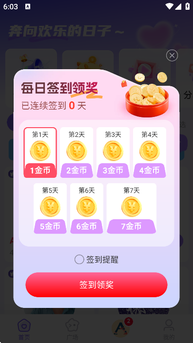 ƽ̨app׿