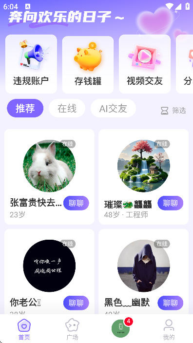 ƽ̨app׿