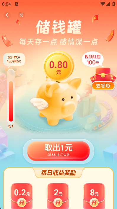 ƽ̨app׿