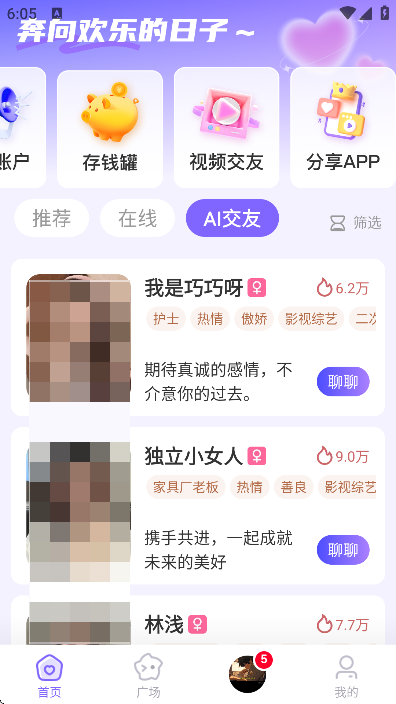 ƽ̨app׿