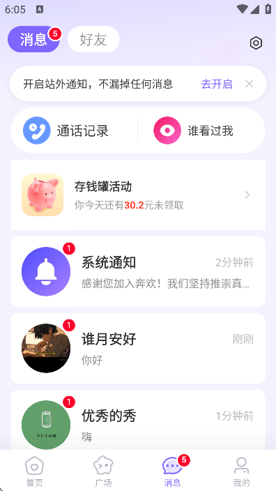 ƽ̨app׿