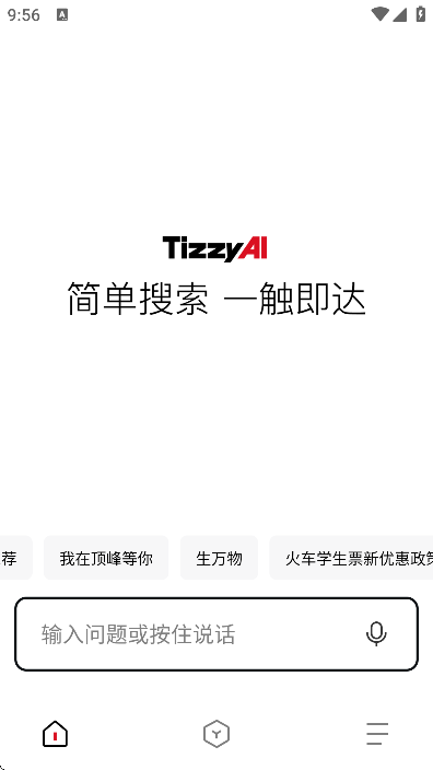 tizzyaiٷ