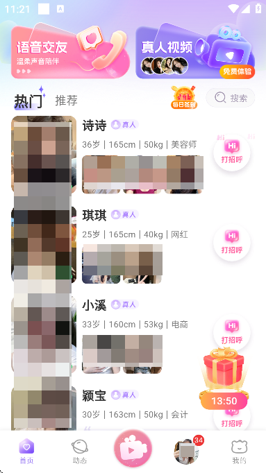 ˽Žappعٷ