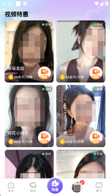˽Žappعٷ