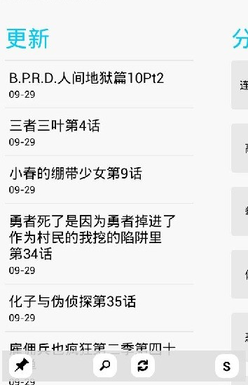 è°汾
