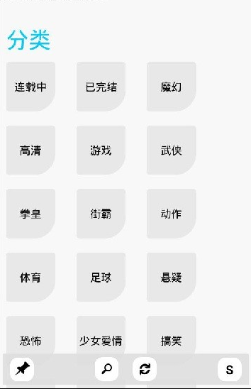 è°汾