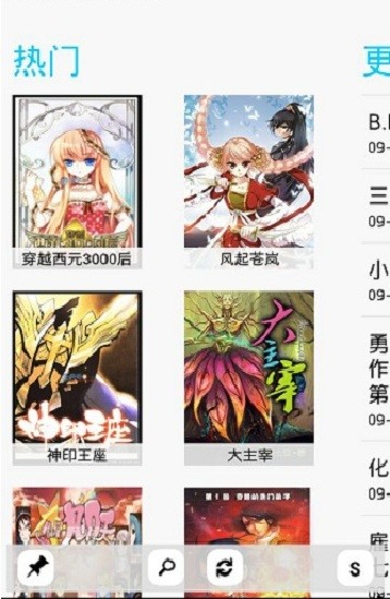 è°汾