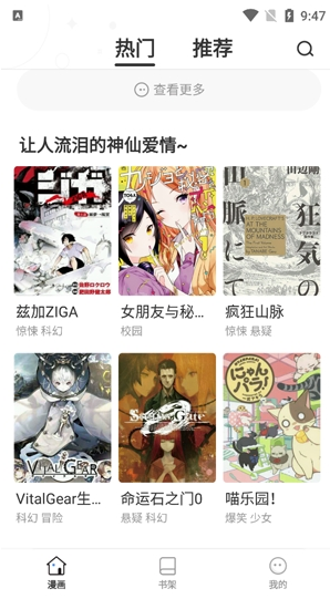 app