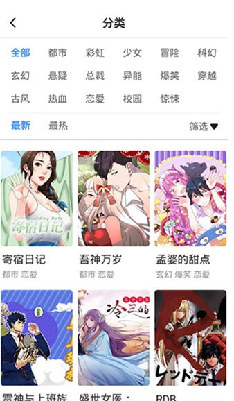 app