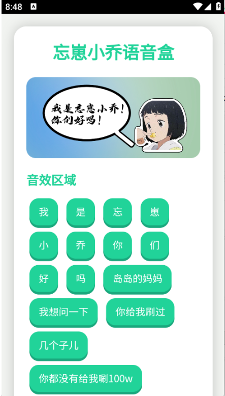С