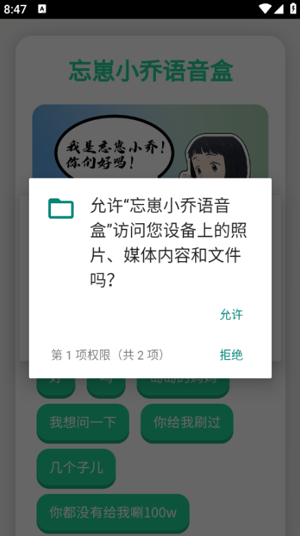 С