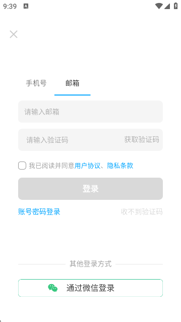 ųapp
