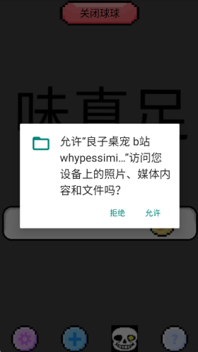 app( bվwhypessimistic)